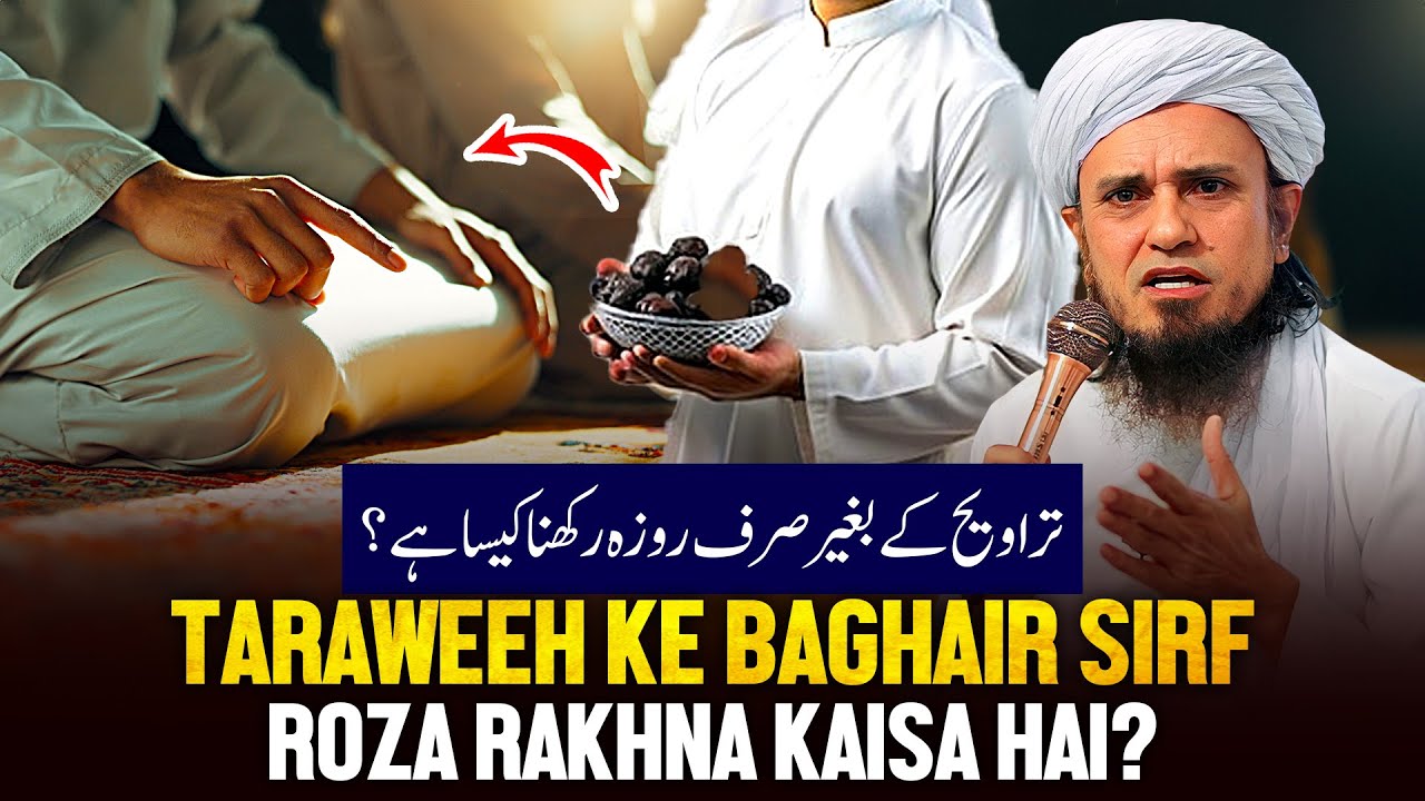 Taraweeh Ke Bagair Sirf Roza Rakhna Kaisa Hai?